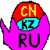 Человейник